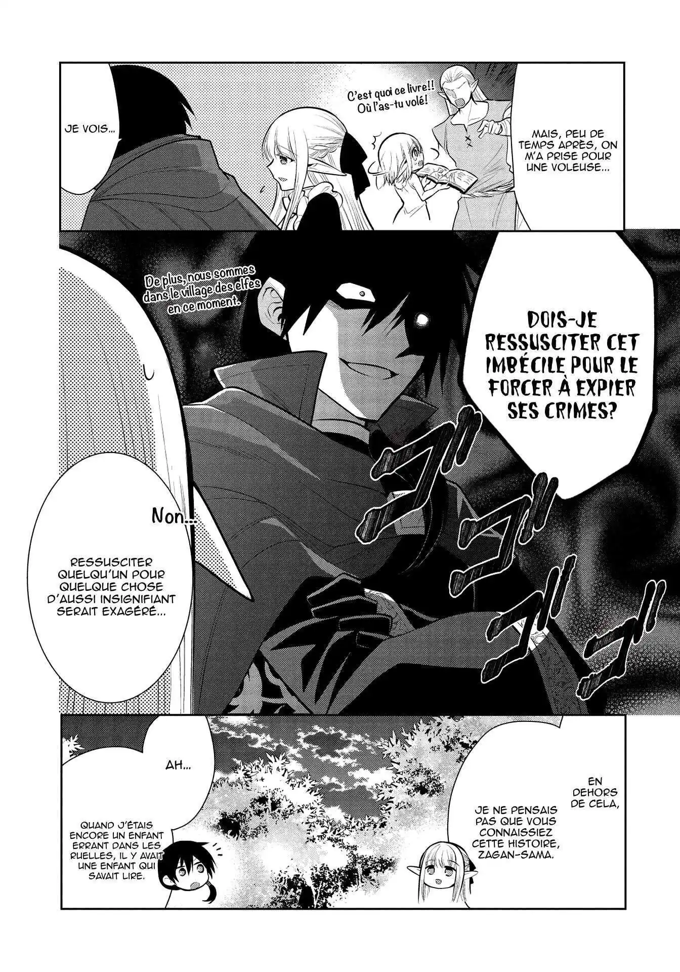 Maou no Ore ga Dorei Elf wo Yome ni Shitanda ga, Dou Medereba Ii? 39 page 4