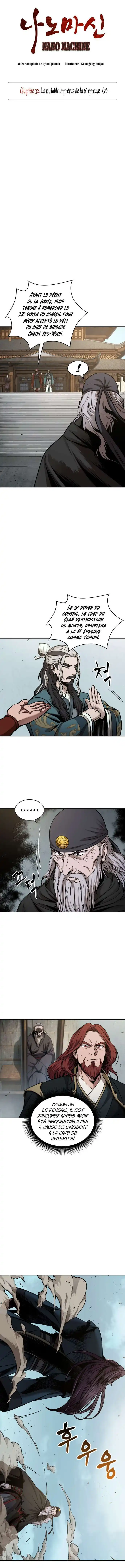 Nano Machine 80 page 3