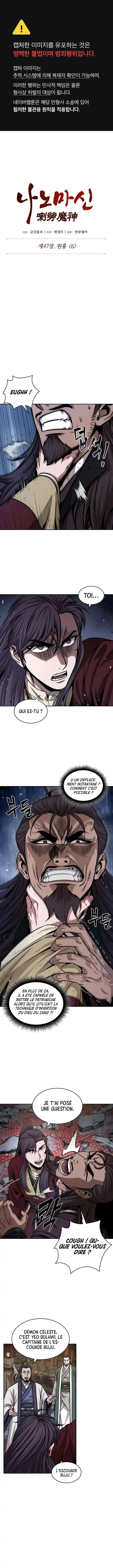 Nano Machine 133 page 2