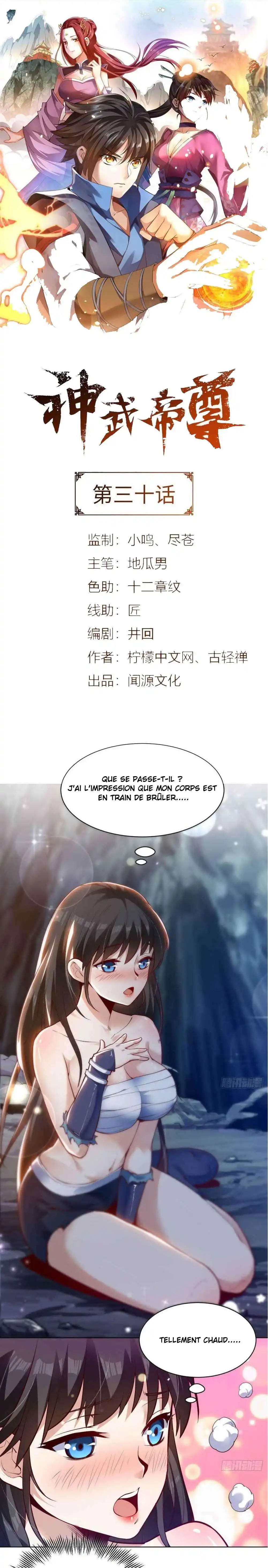 Reborn Emperor 30 page 2