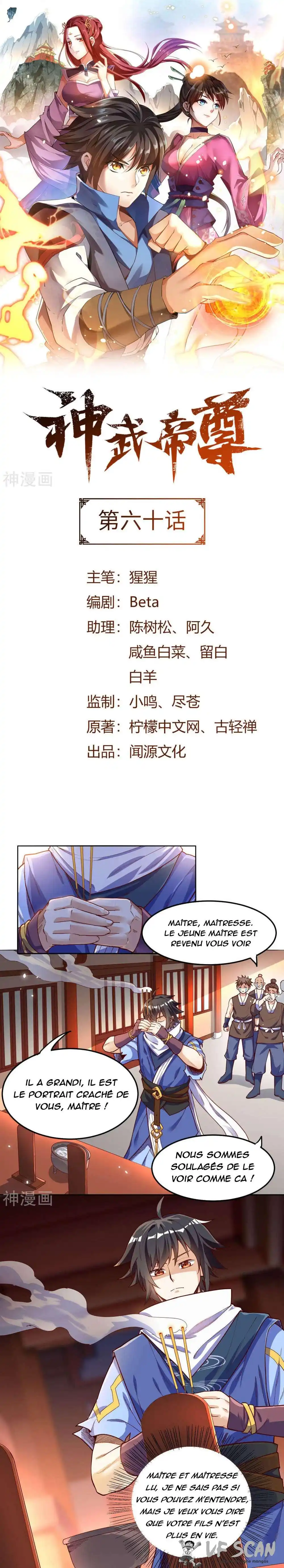 Reborn Emperor 60 page 1