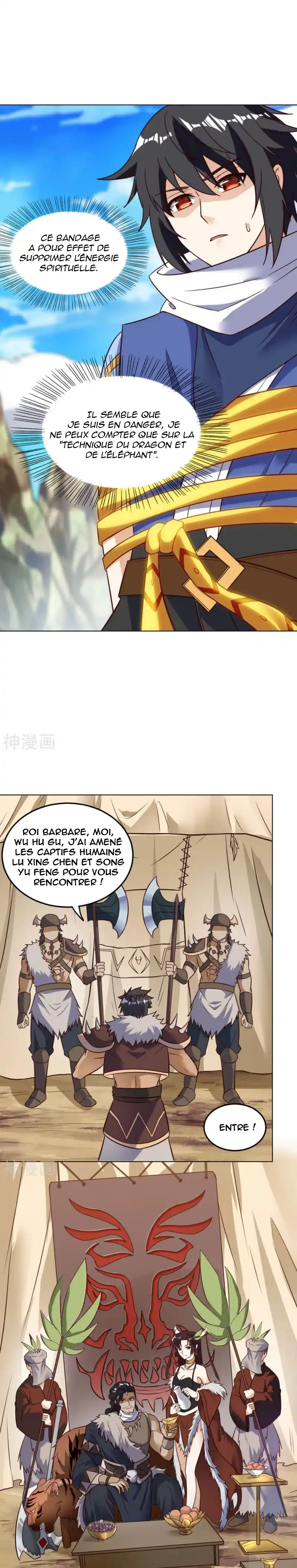 Reborn Emperor 71 page 5