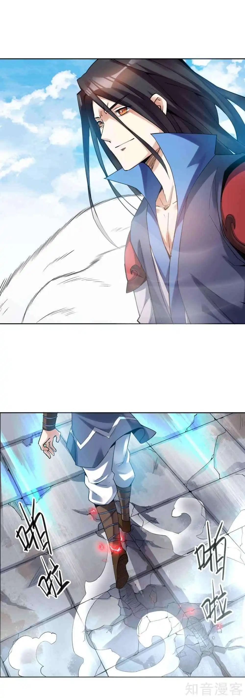 Reborn Emperor 4 page 6