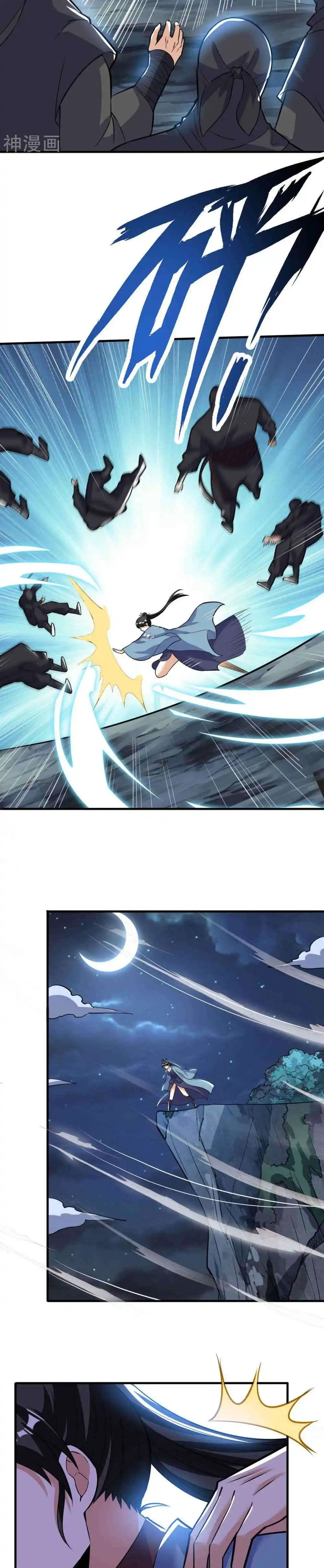 Reborn Emperor 47 page 4