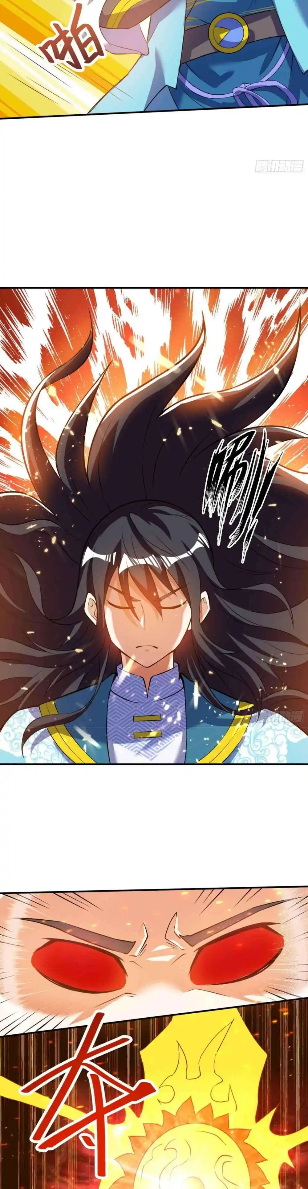 Reborn Emperor 42 page 4