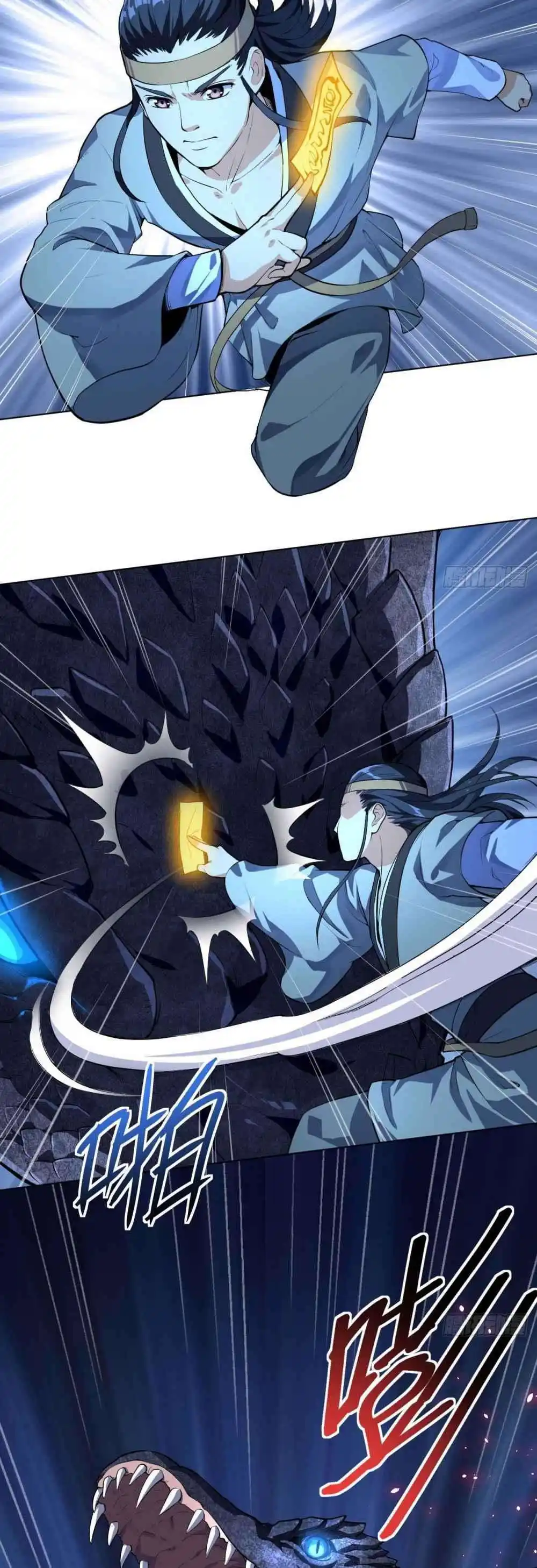 Reborn Emperor 12 page 3
