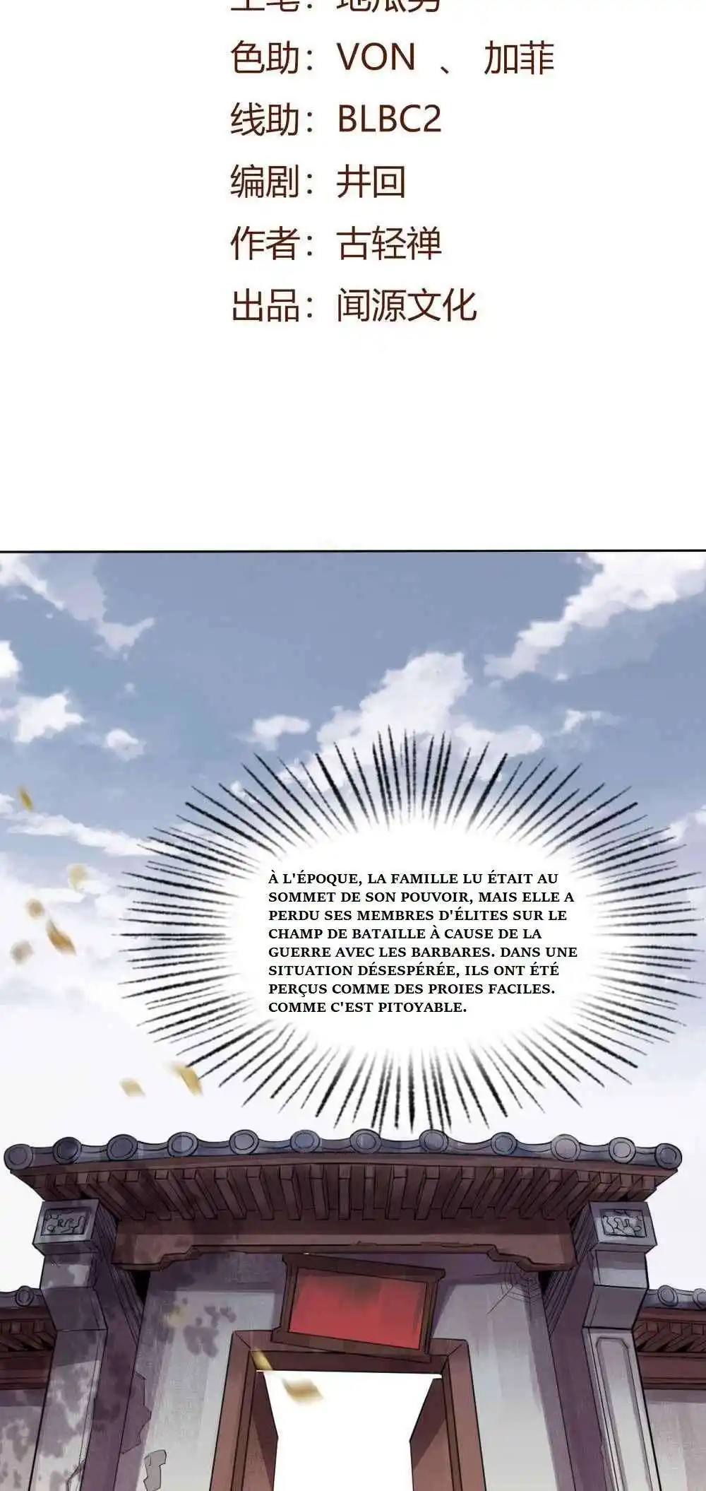 Reborn Emperor 2 page 3
