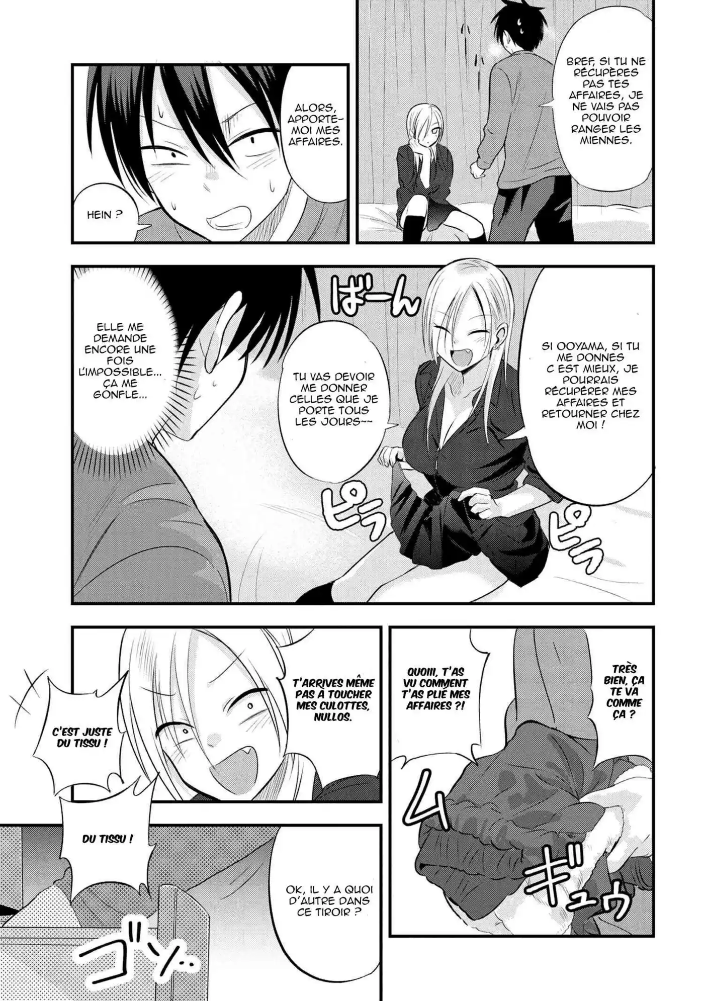 Kaette kudasai! Akutsu-san 32 page 4