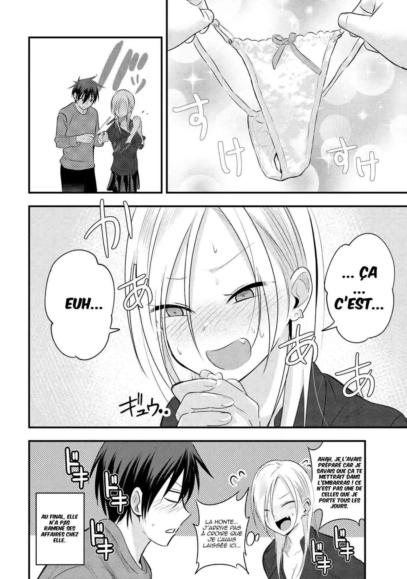 Kaette kudasai! Akutsu-san 32 page 5