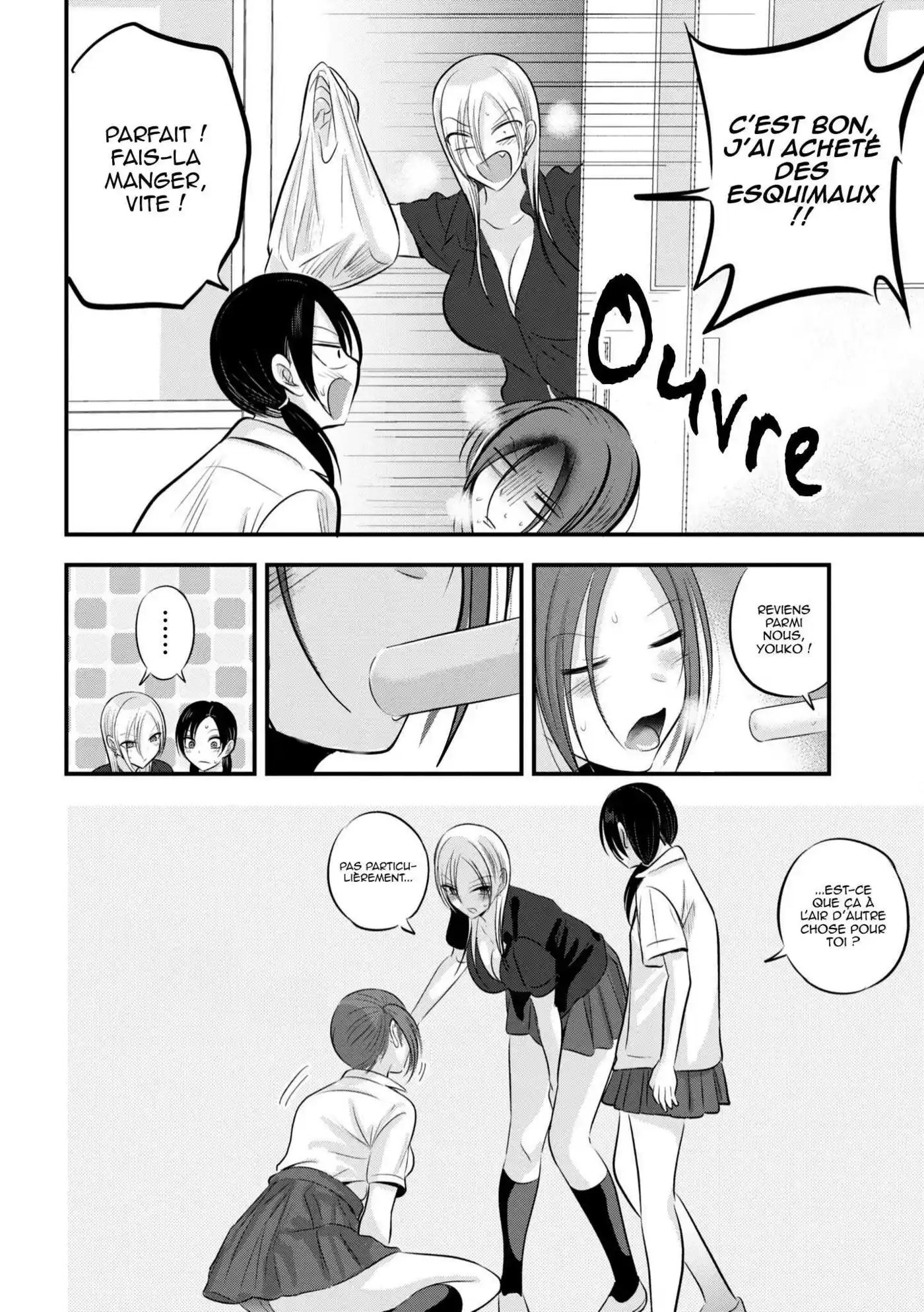 Kaette kudasai! Akutsu-san 88.2 page 2
