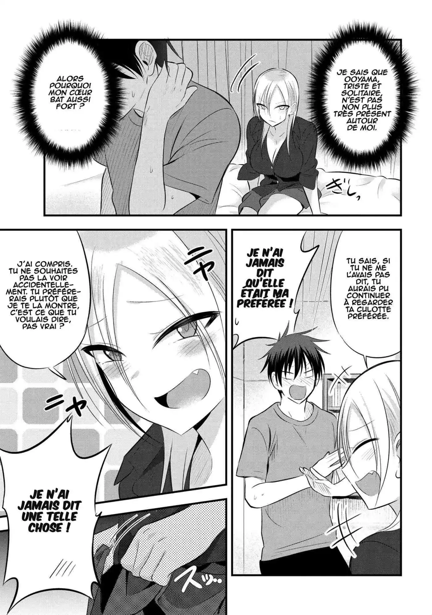Kaette kudasai! Akutsu-san 49 page 4