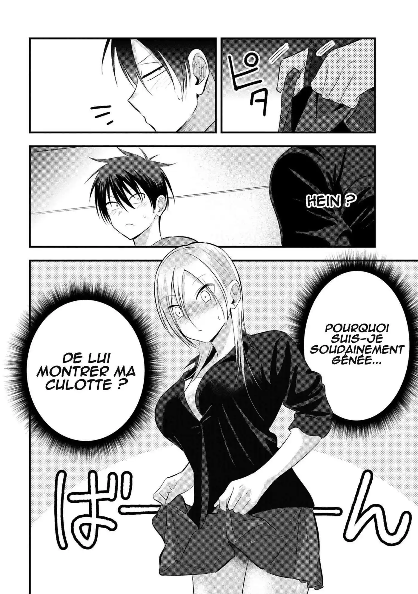 Kaette kudasai! Akutsu-san 49 page 5