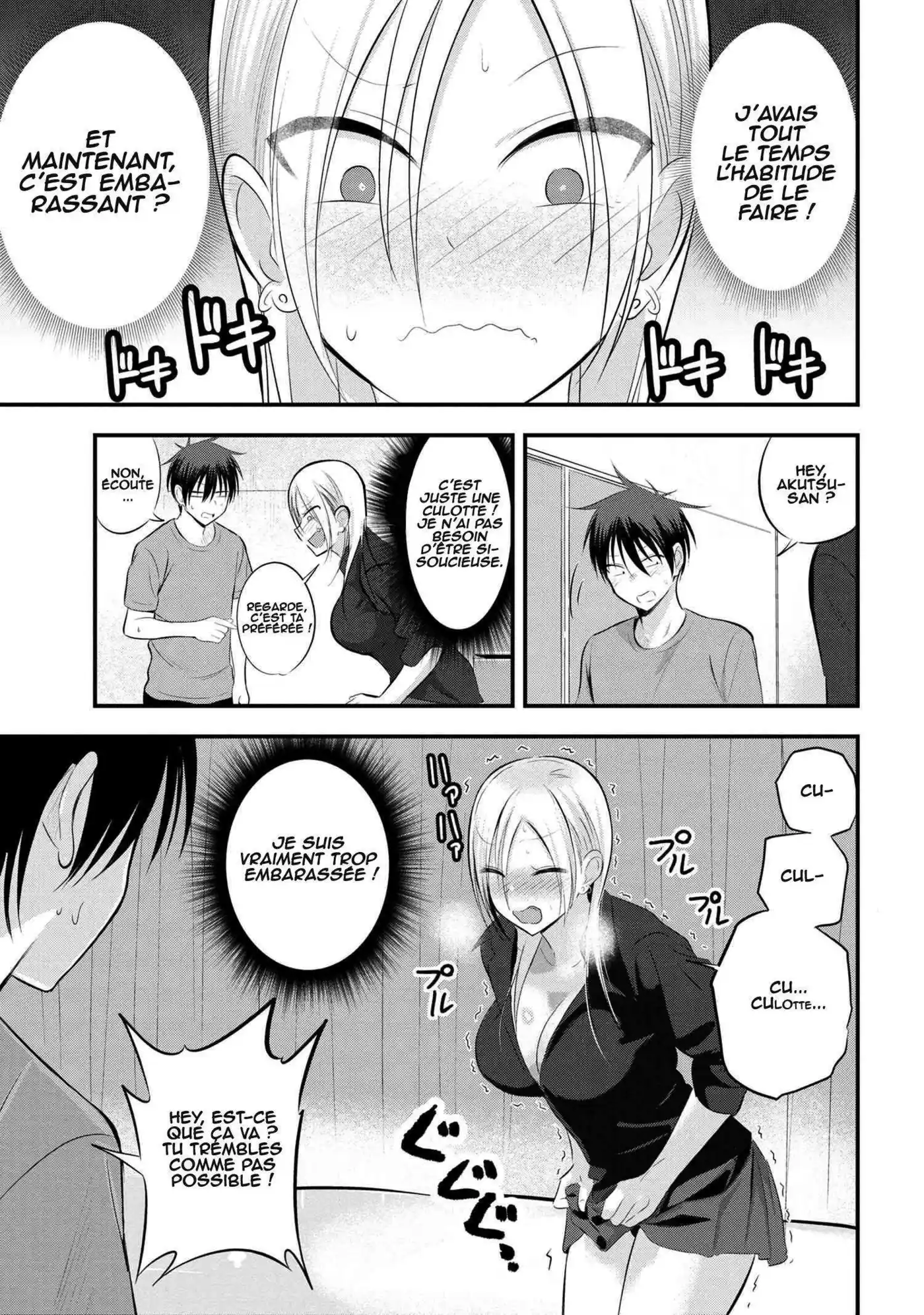 Kaette kudasai! Akutsu-san 49 page 6