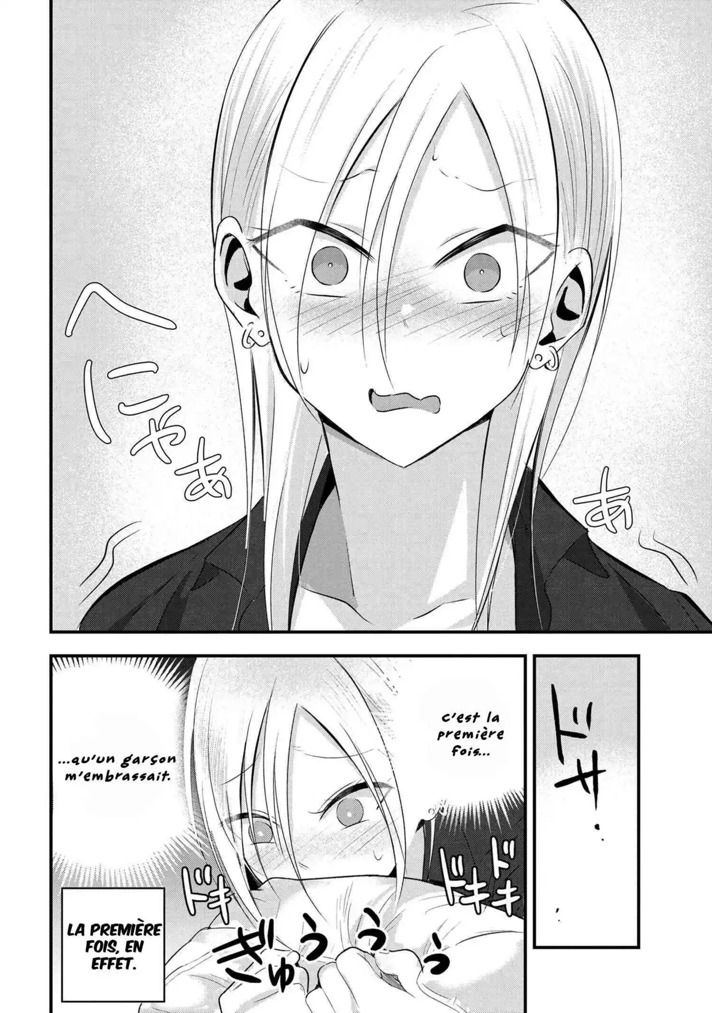 Kaette kudasai! Akutsu-san 39 page 7