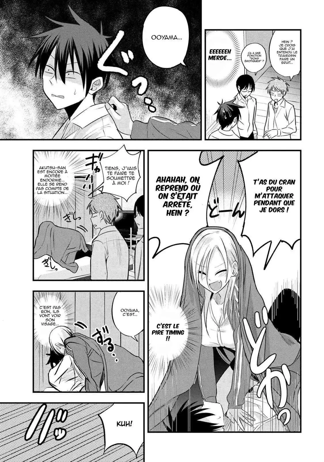 Kaette kudasai! Akutsu-san 26 page 4