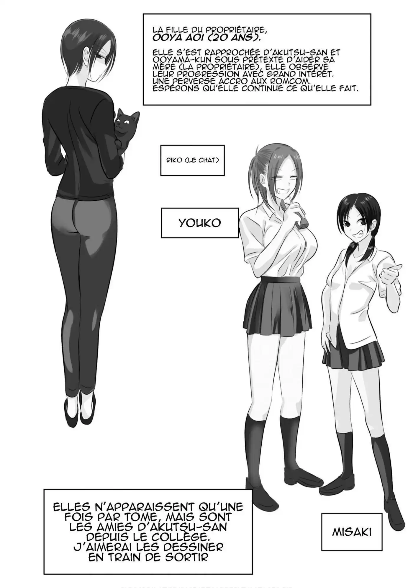 Kaette kudasai! Akutsu-san 69.3 page 4