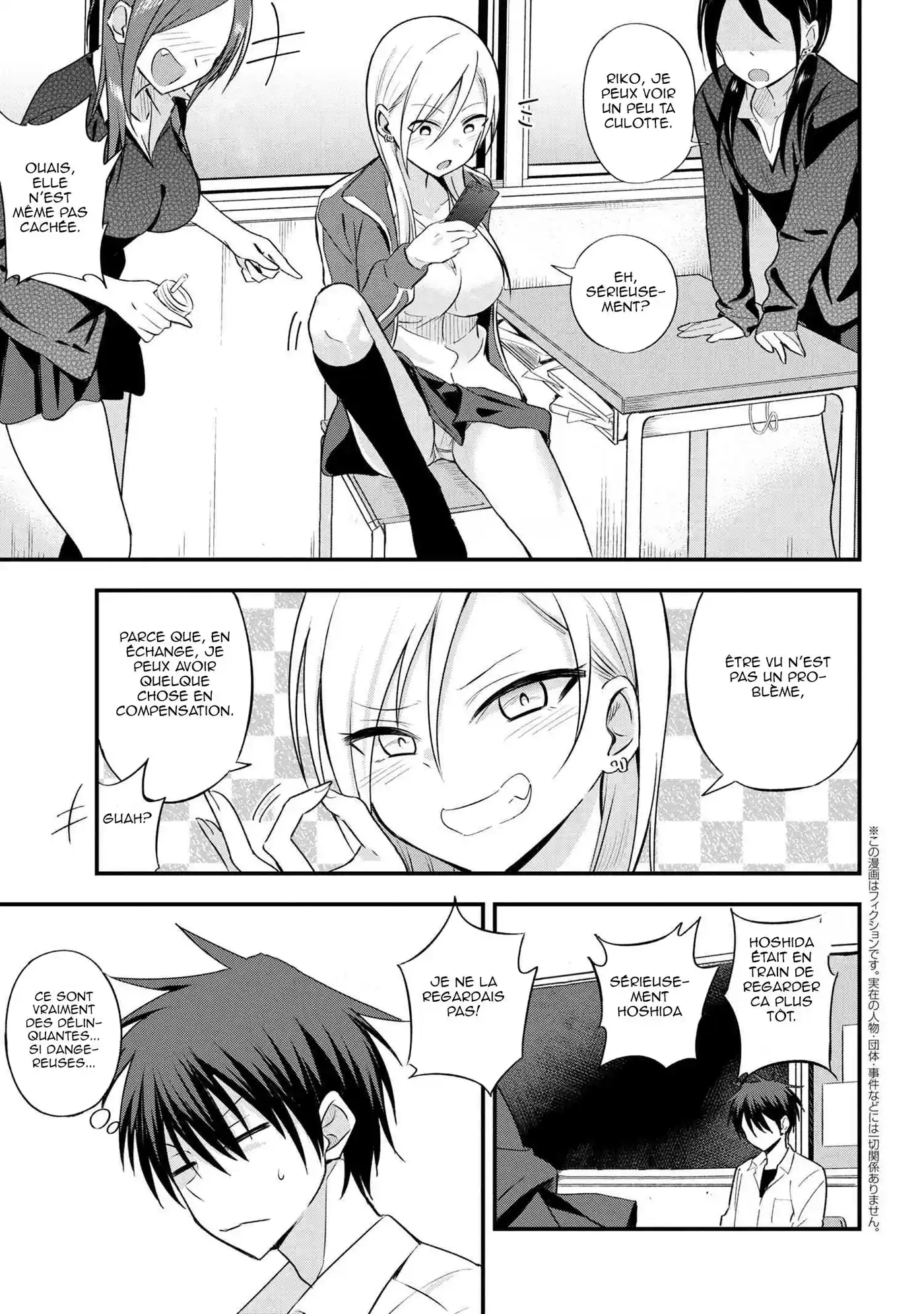 Kaette kudasai! Akutsu-san 6 page 2