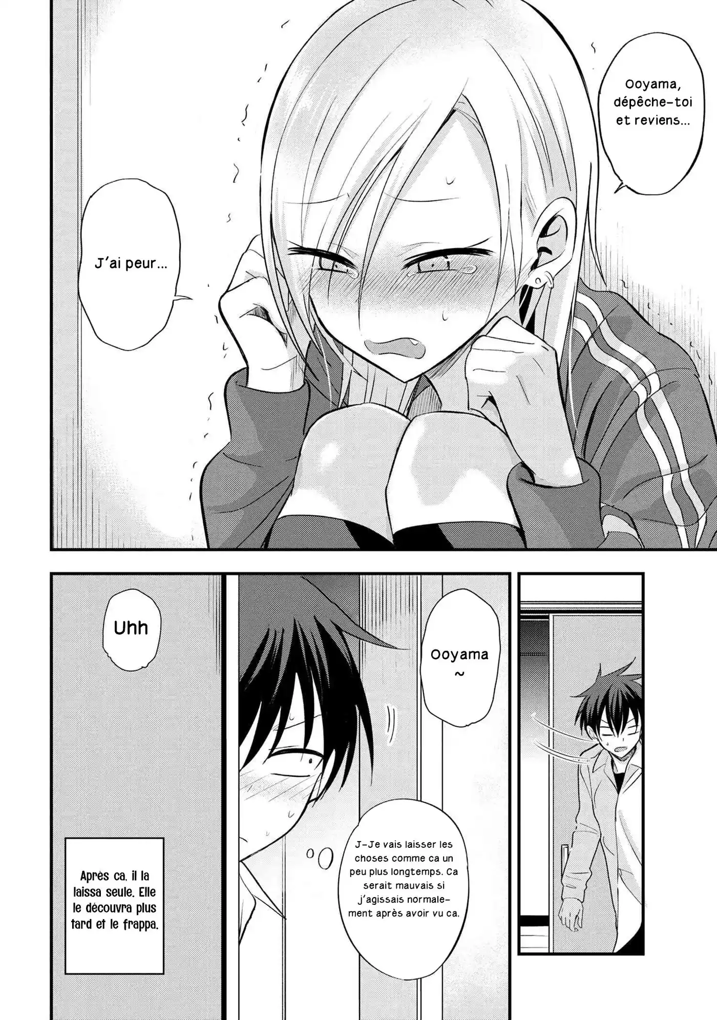 Kaette kudasai! Akutsu-san 12 page 5