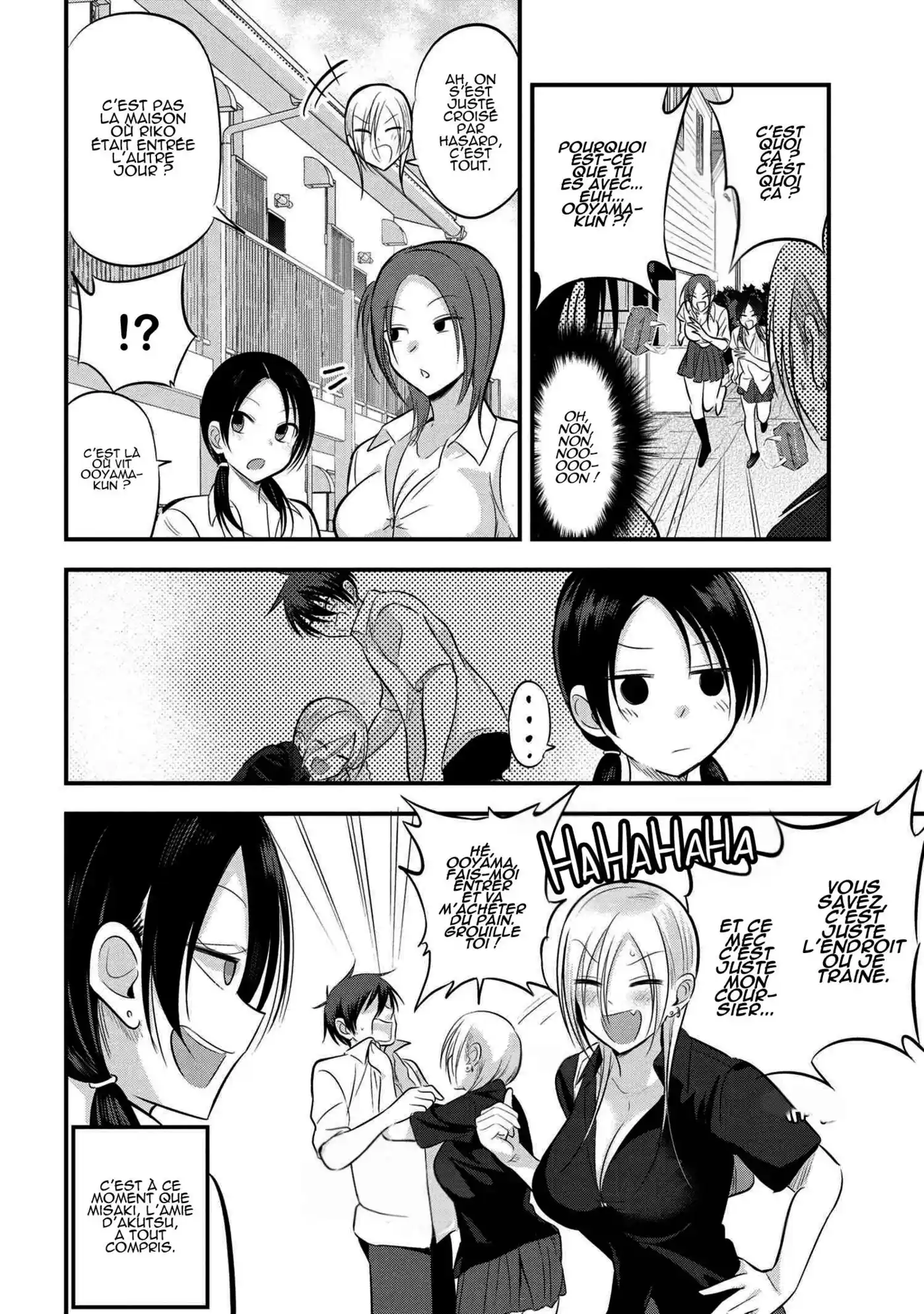 Kaette kudasai! Akutsu-san 66 page 2