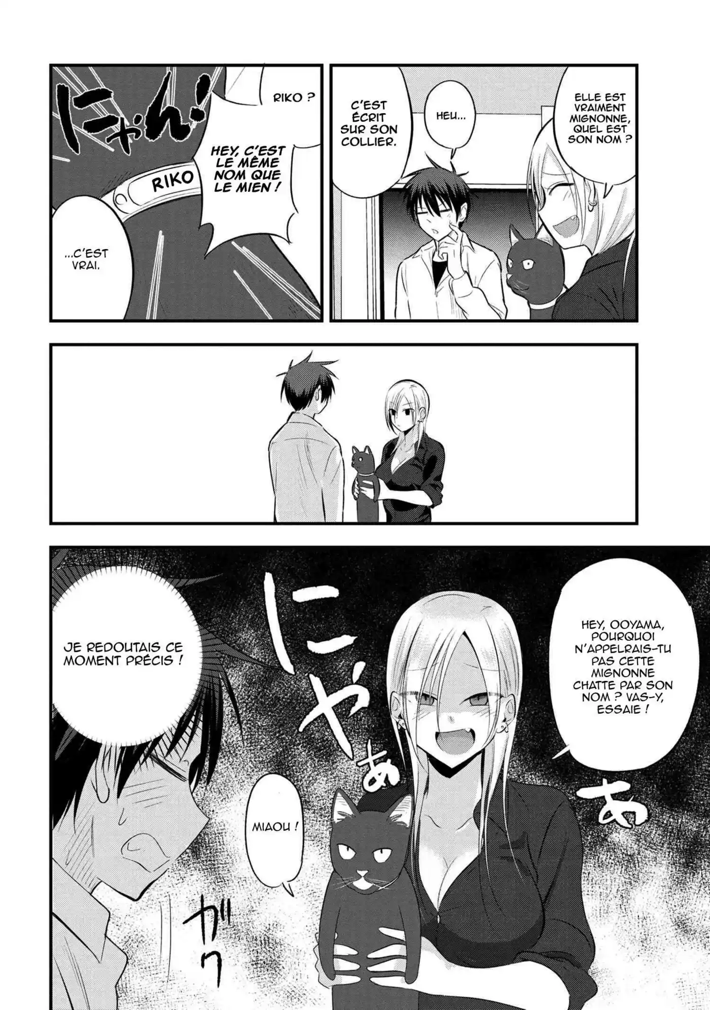 Kaette kudasai! Akutsu-san 42 page 3