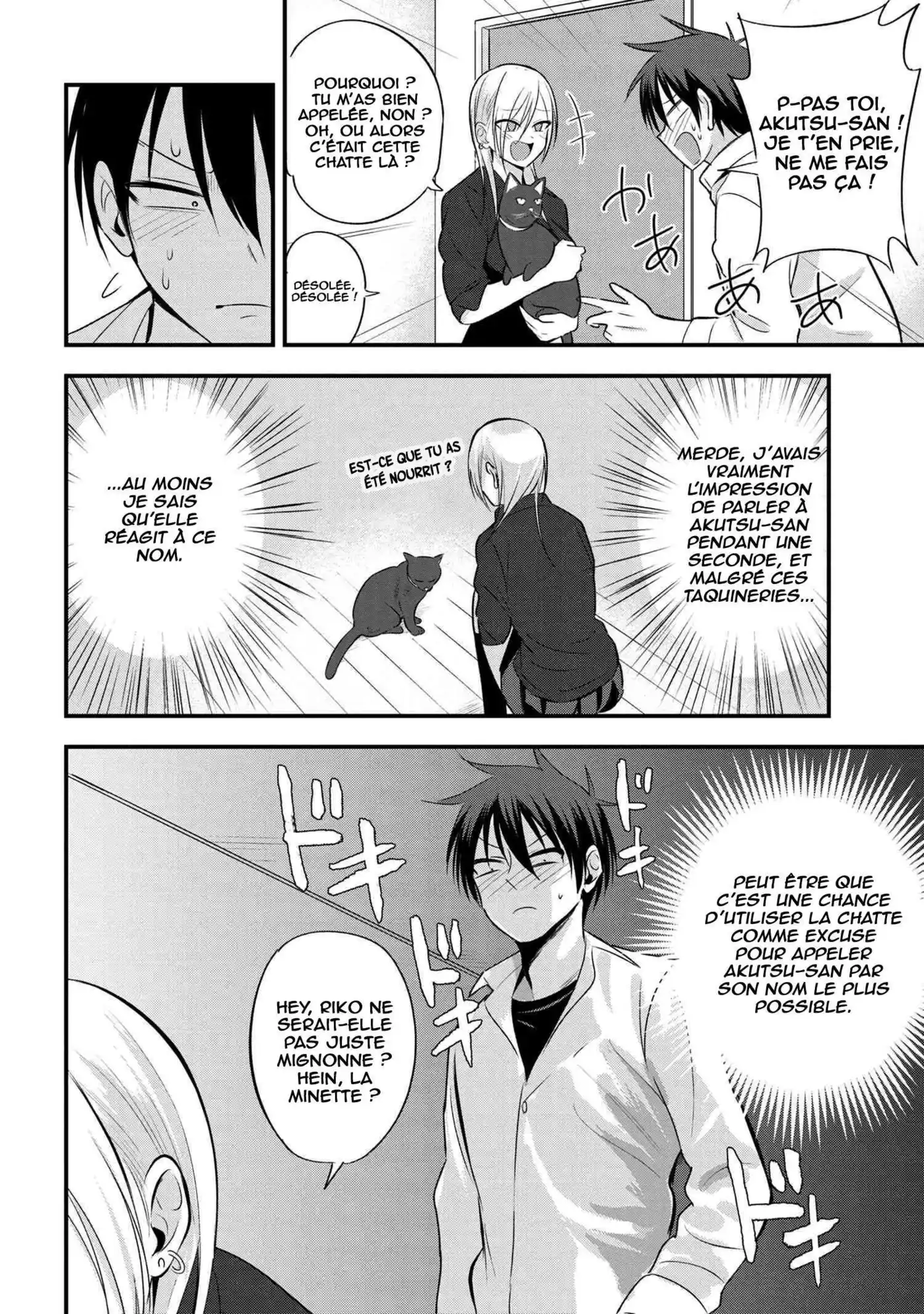 Kaette kudasai! Akutsu-san 42 page 5