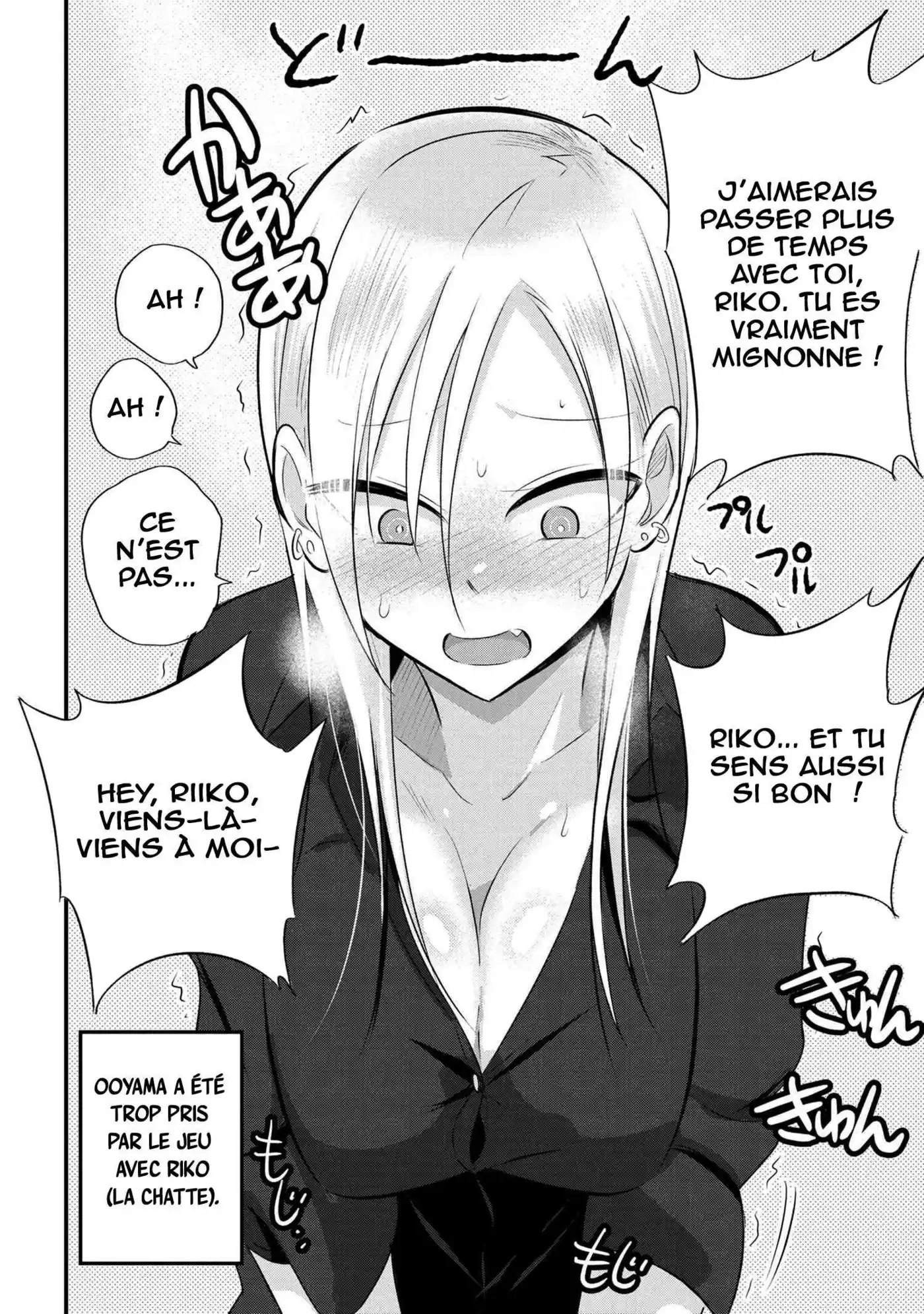 Kaette kudasai! Akutsu-san 42 page 7