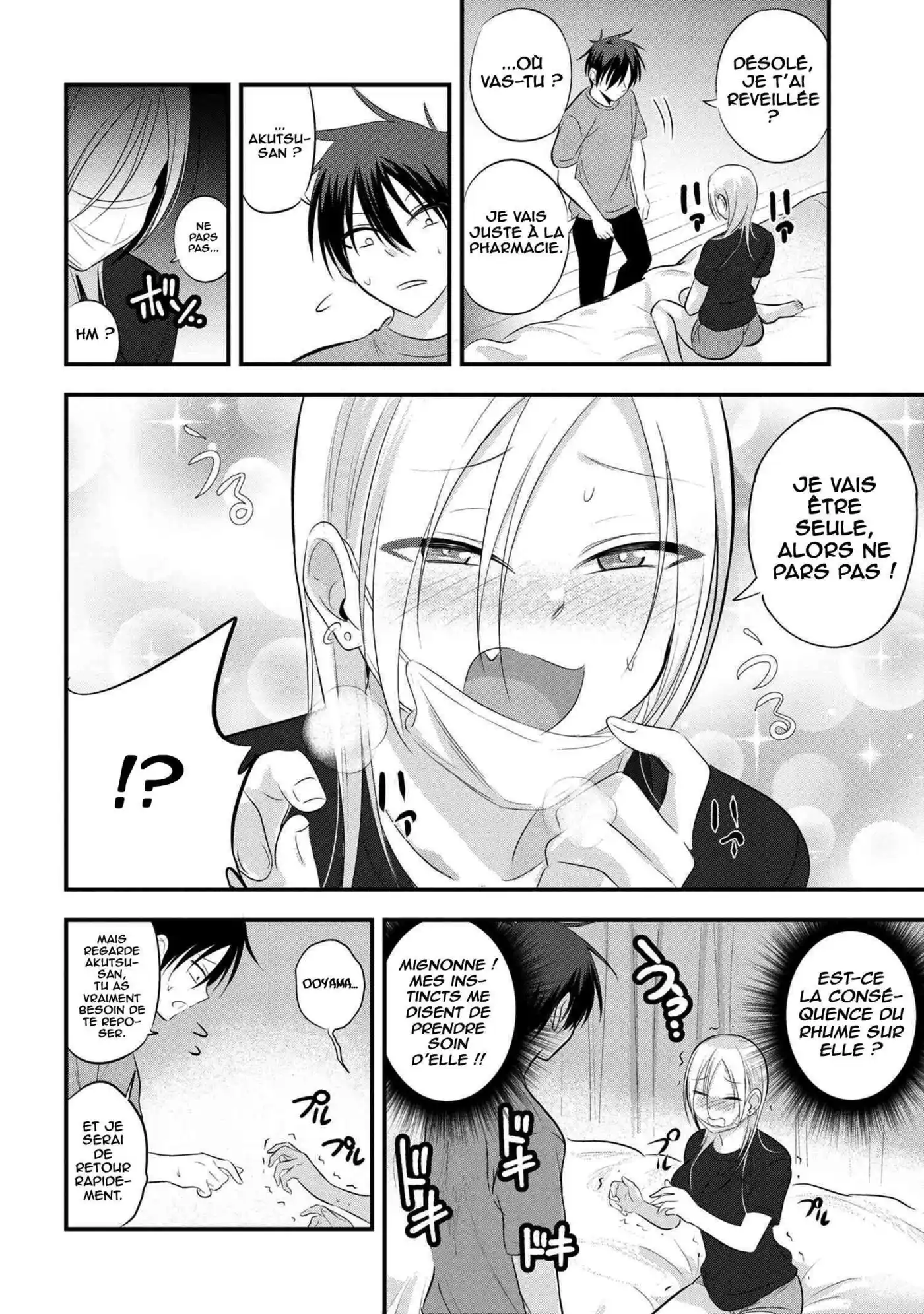 Kaette kudasai! Akutsu-san 47 page 5
