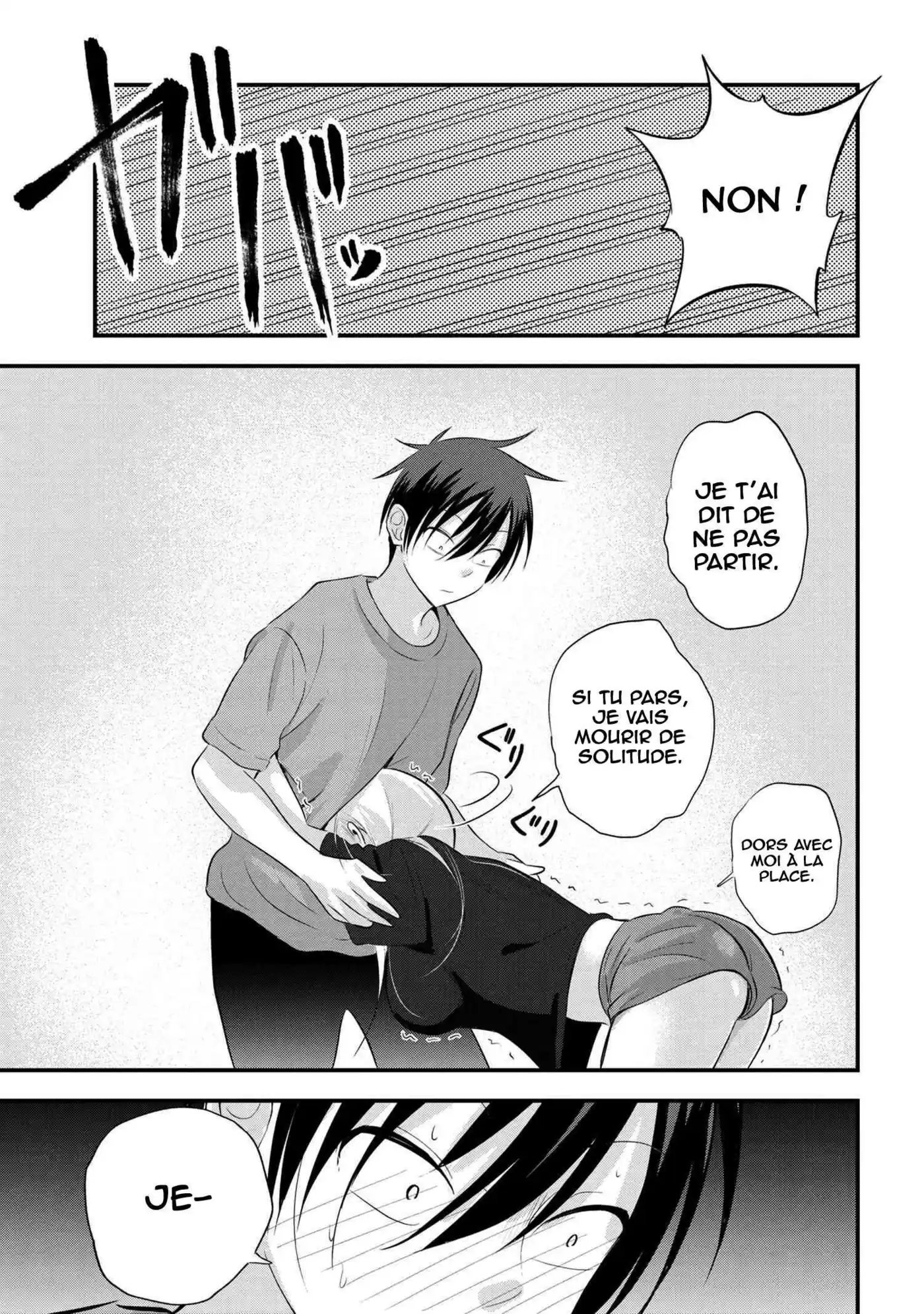 Kaette kudasai! Akutsu-san 47 page 6