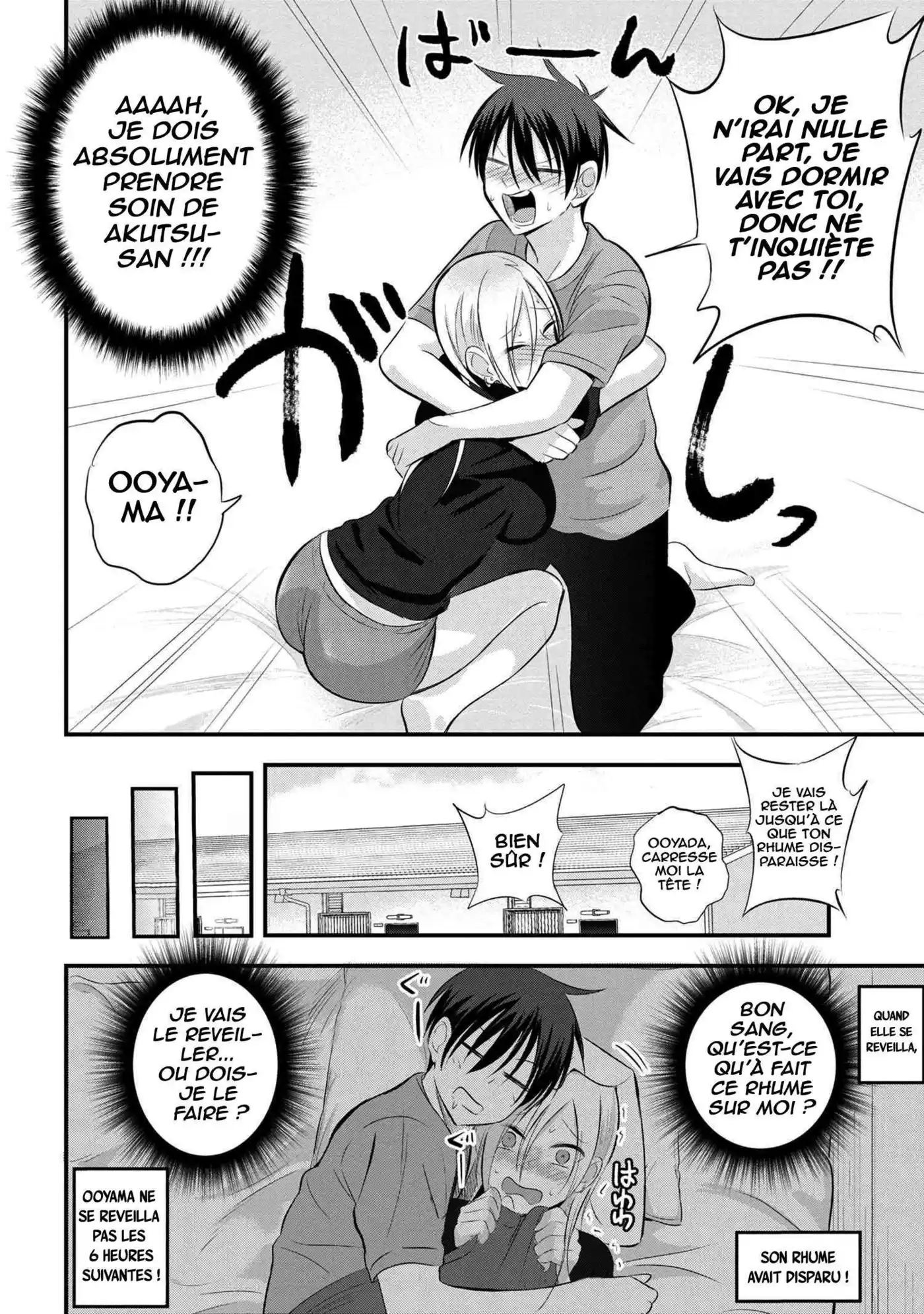 Kaette kudasai! Akutsu-san 47 page 7