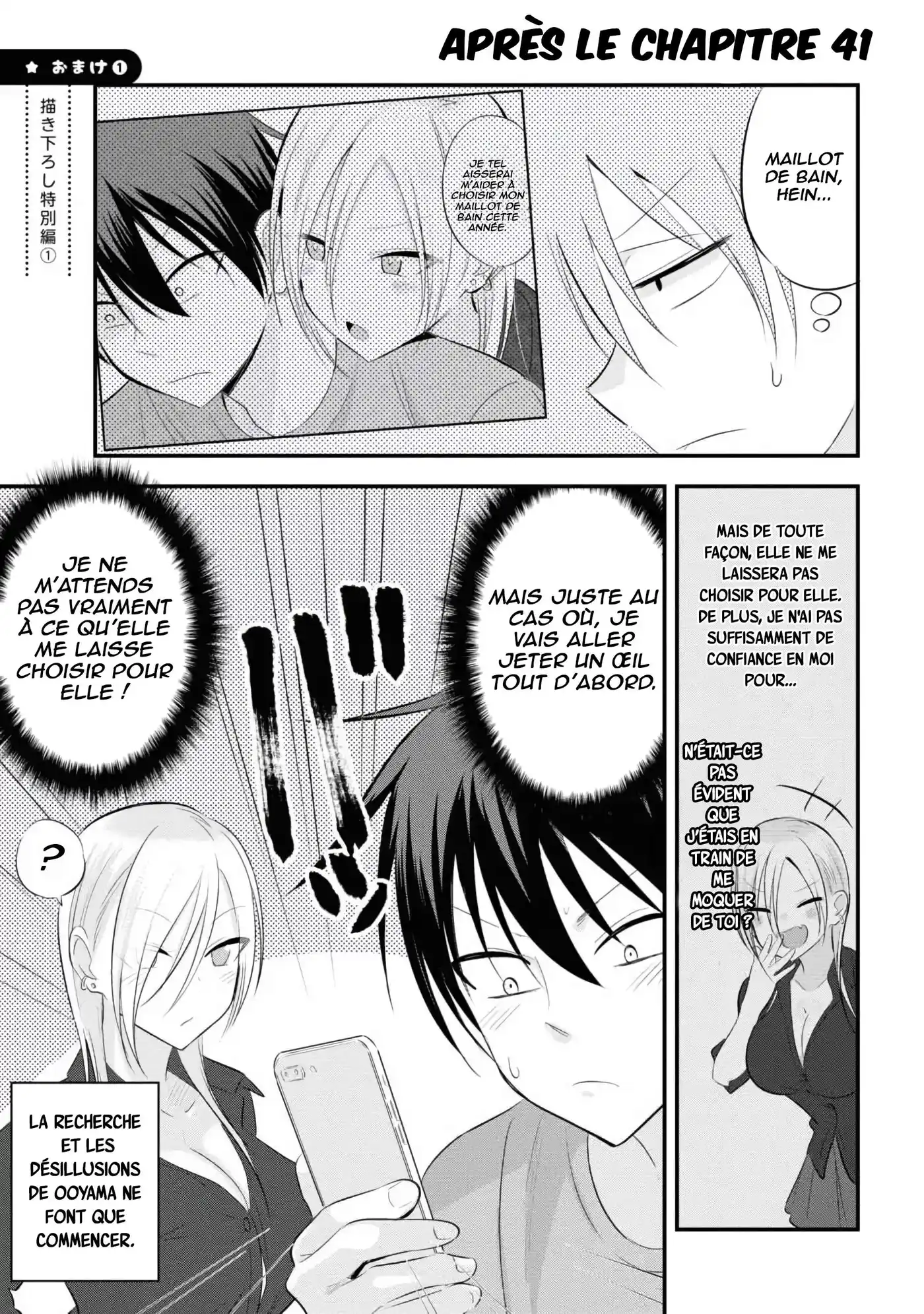 Kaette kudasai! Akutsu-san 41.5 page 2