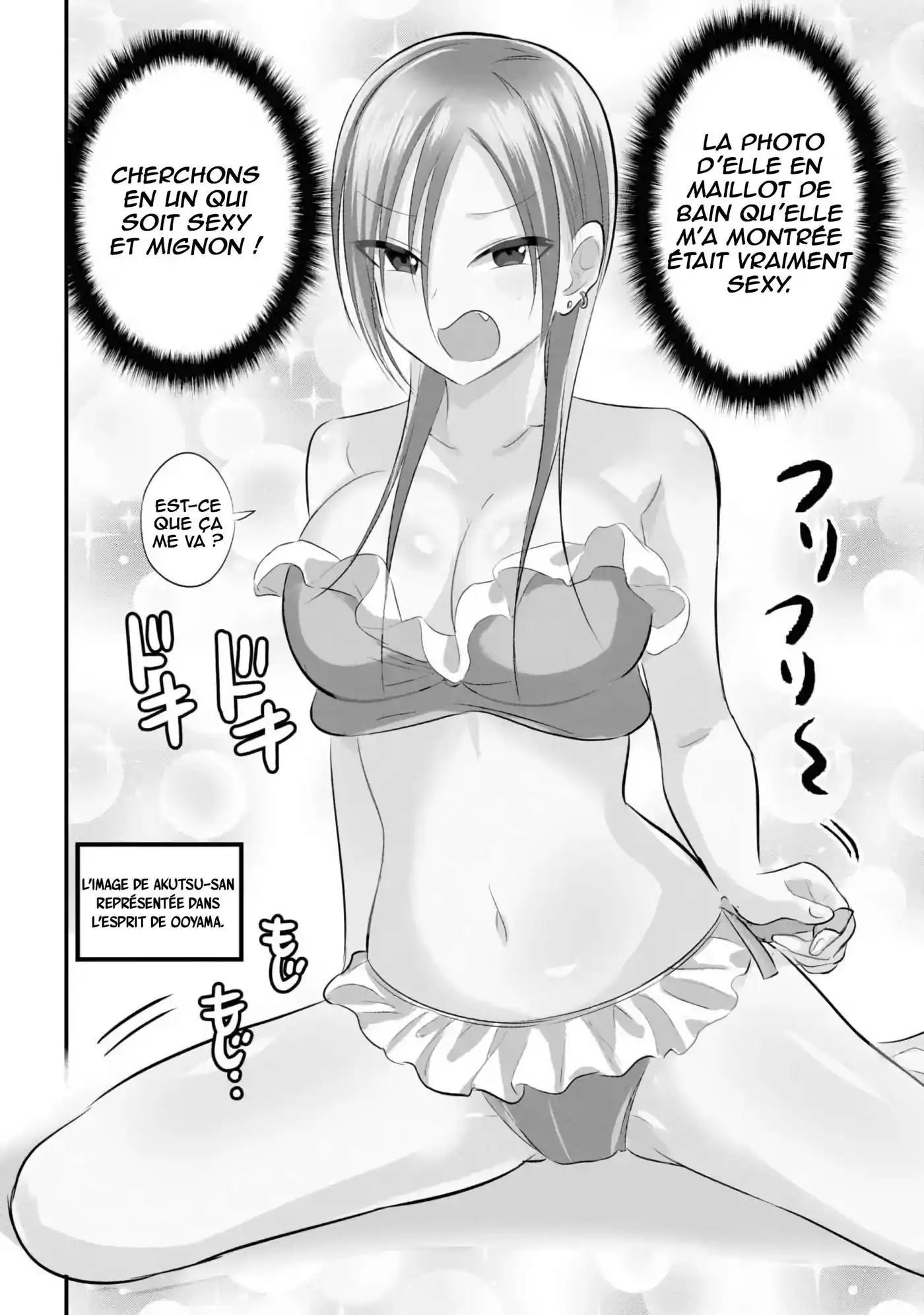 Kaette kudasai! Akutsu-san 41.5 page 3