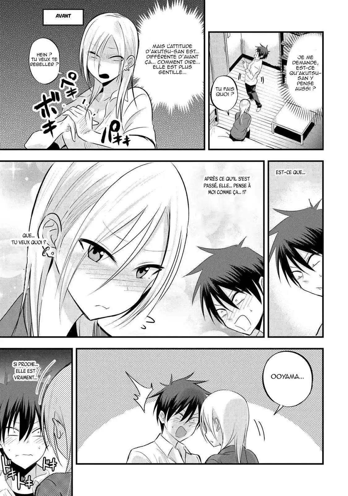 Kaette kudasai! Akutsu-san 28 page 4