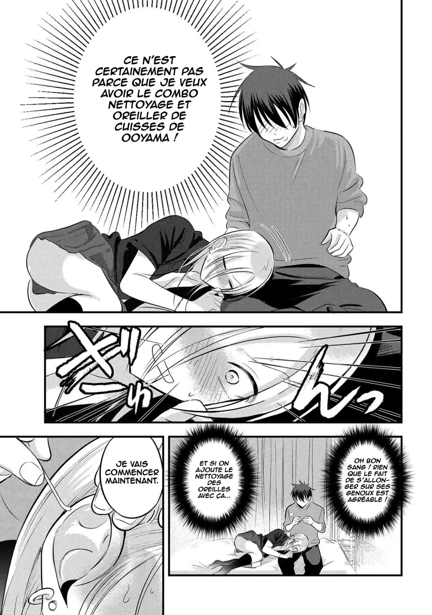 Kaette kudasai! Akutsu-san 61 page 5