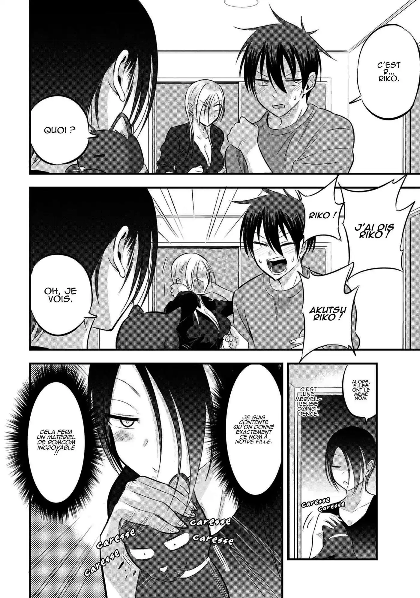 Kaette kudasai! Akutsu-san 59 page 4