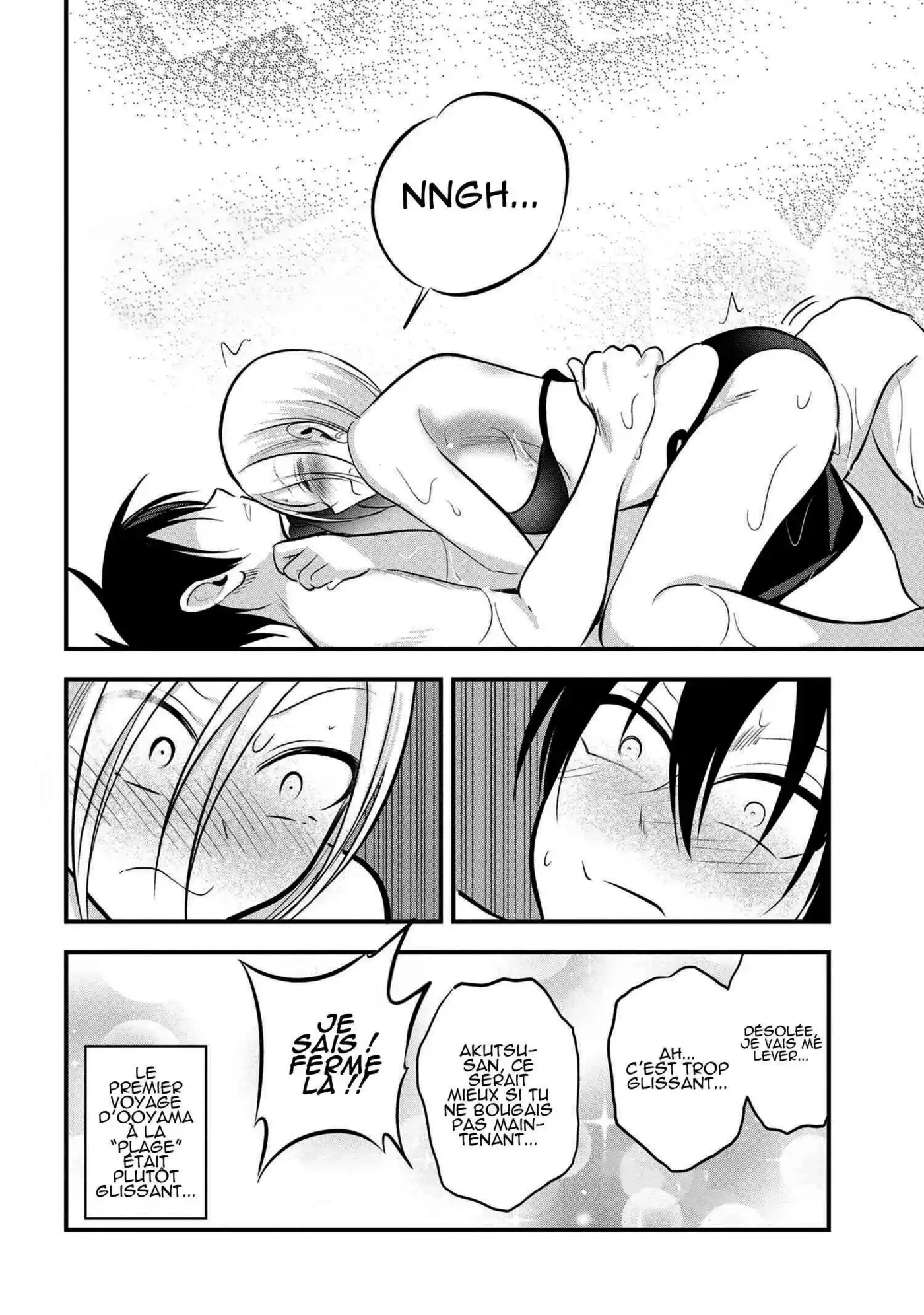 Kaette kudasai! Akutsu-san 77 page 8
