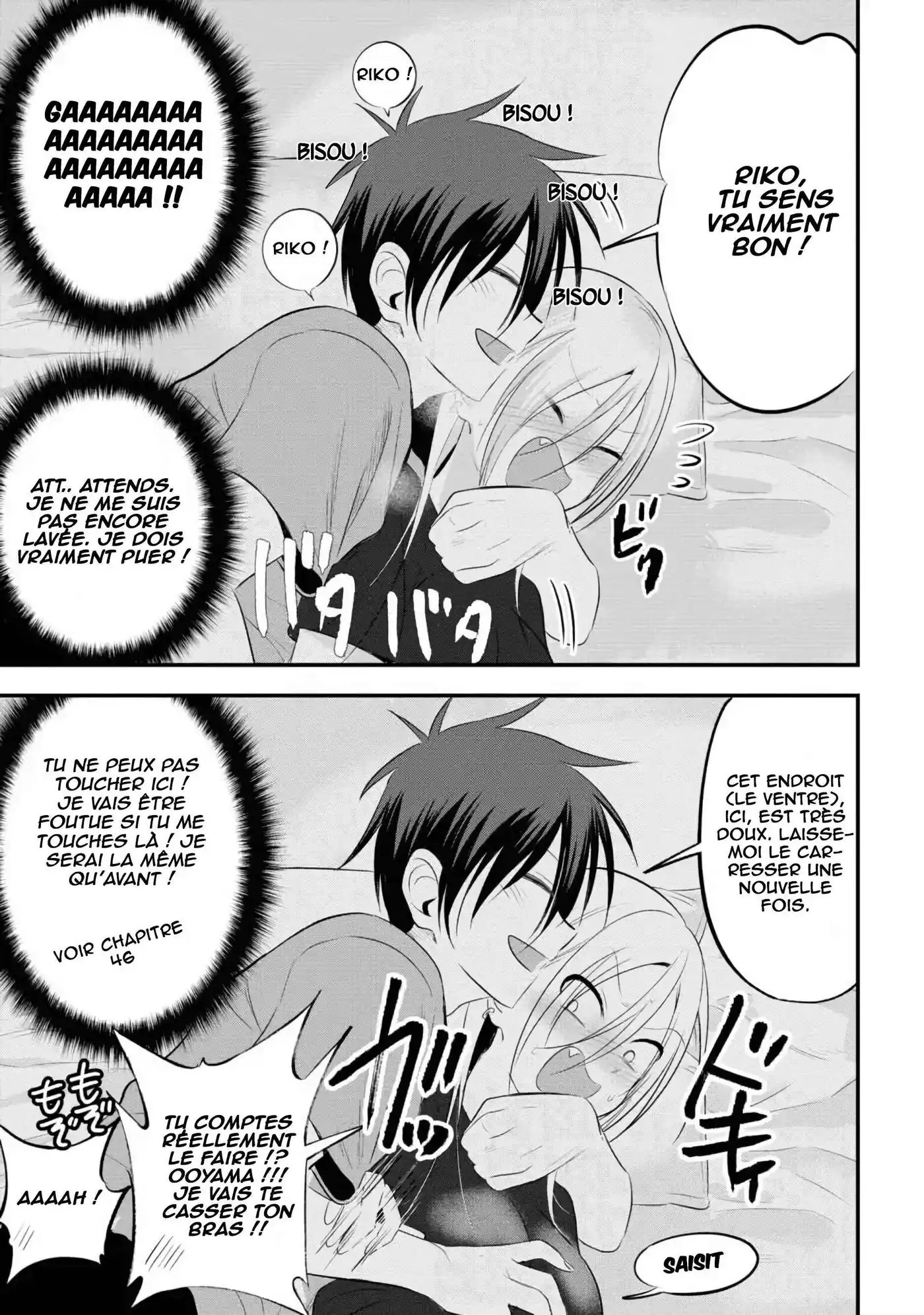 Kaette kudasai! Akutsu-san 47.5 page 3