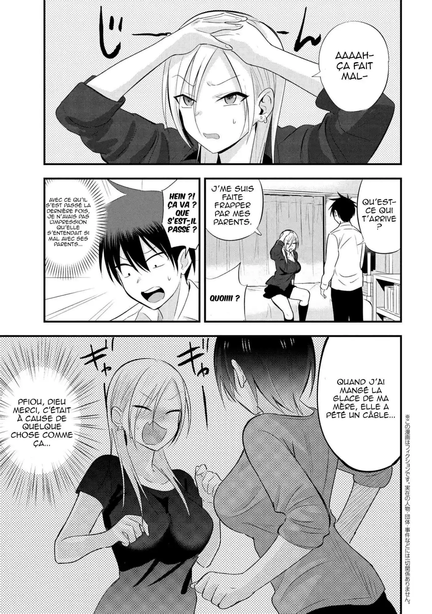 Kaette kudasai! Akutsu-san 34 page 2