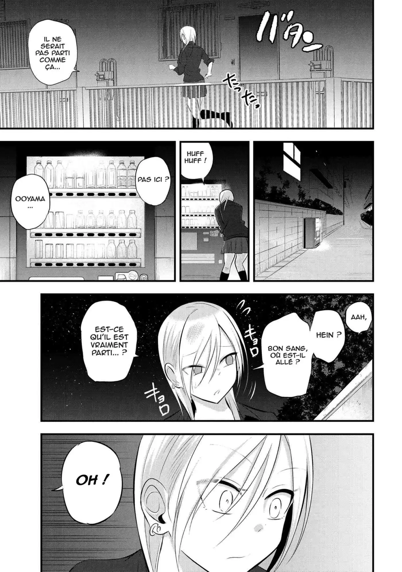 Kaette kudasai! Akutsu-san 48 page 4