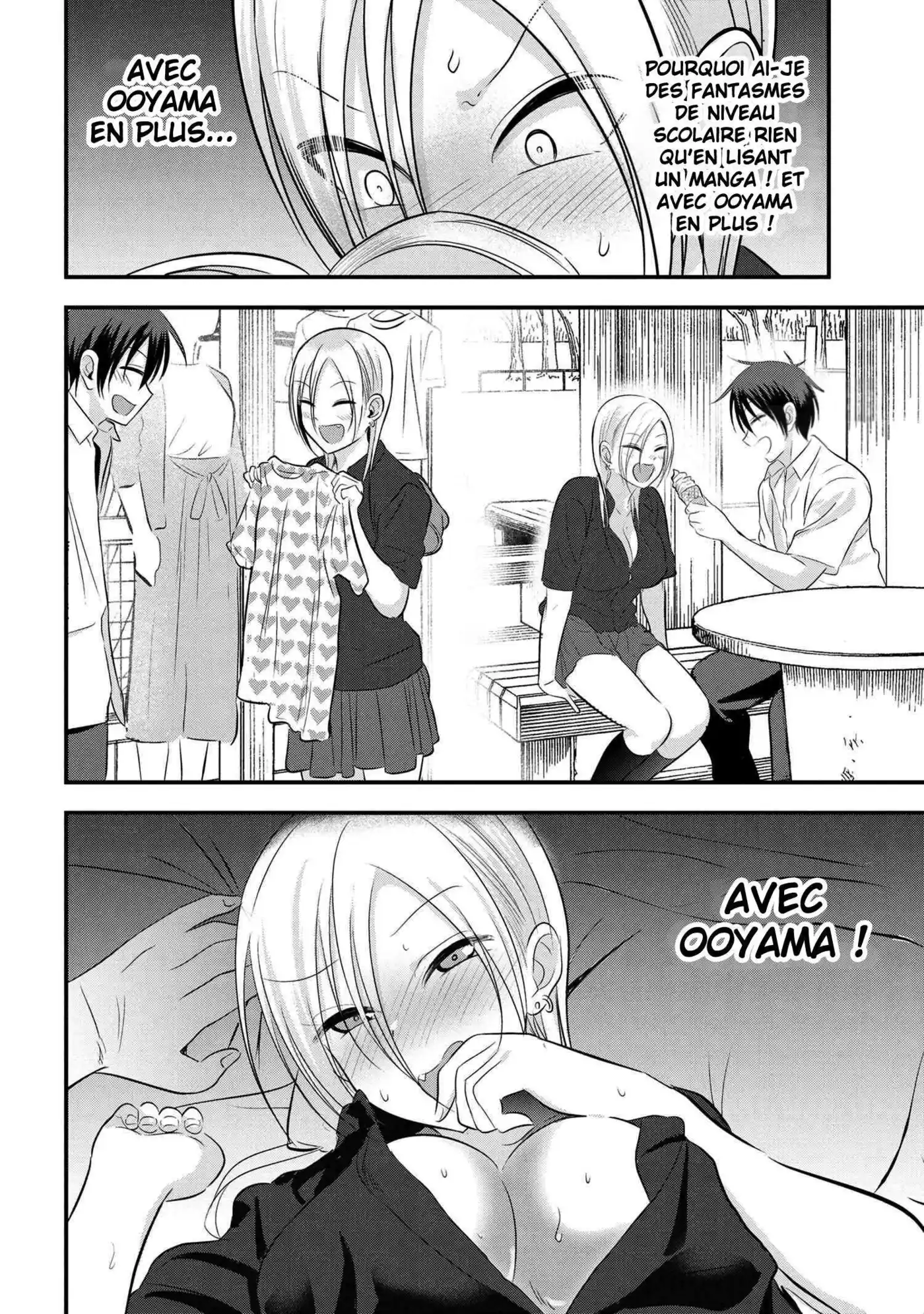 Kaette kudasai! Akutsu-san 67 page 5