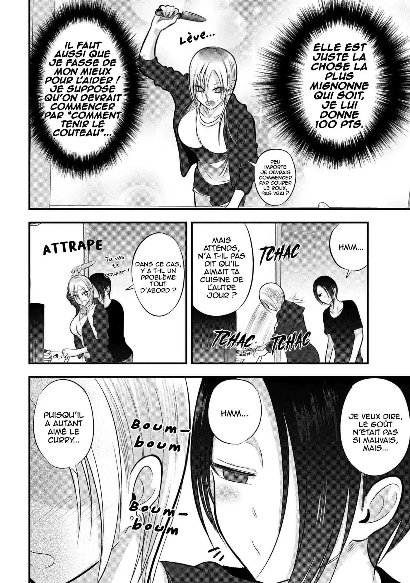 Kaette kudasai! Akutsu-san 84 page 4