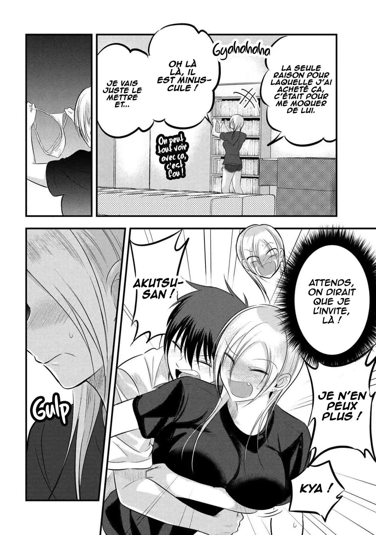Kaette kudasai! Akutsu-san 96 page 4