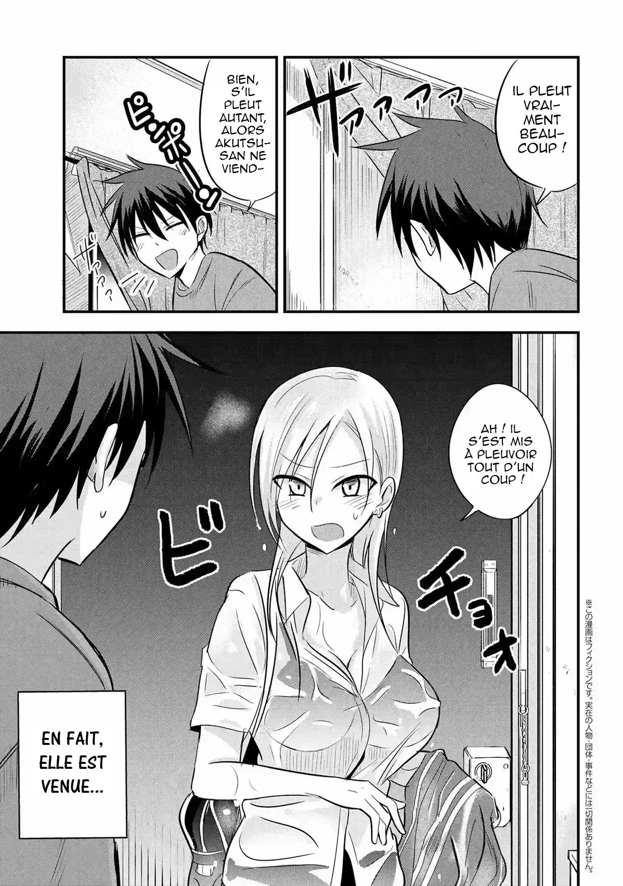 Kaette kudasai! Akutsu-san 16 page 2