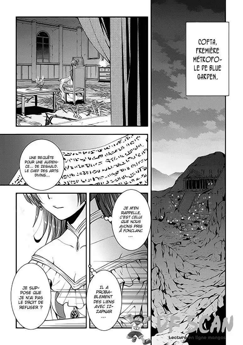 World Customize Creator 15 page 1