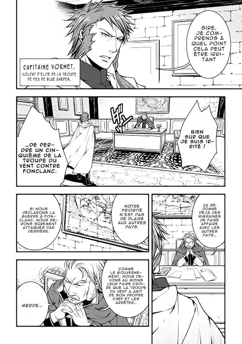 World Customize Creator 13 page 2
