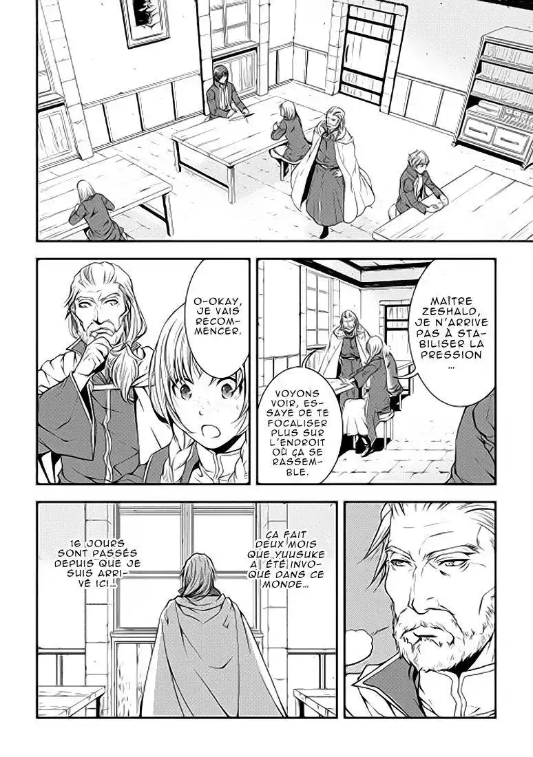 World Customize Creator 13 page 4