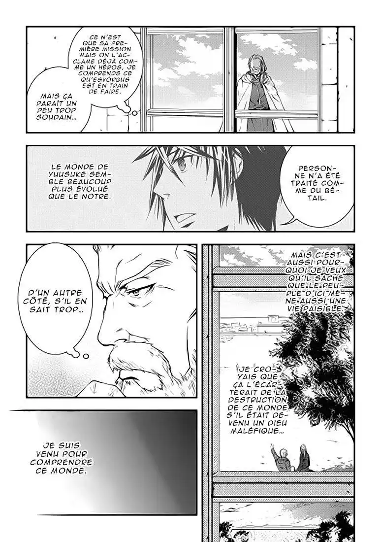 World Customize Creator 13 page 5