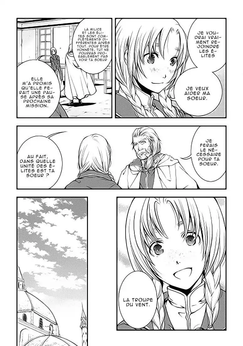 World Customize Creator 13 page 7