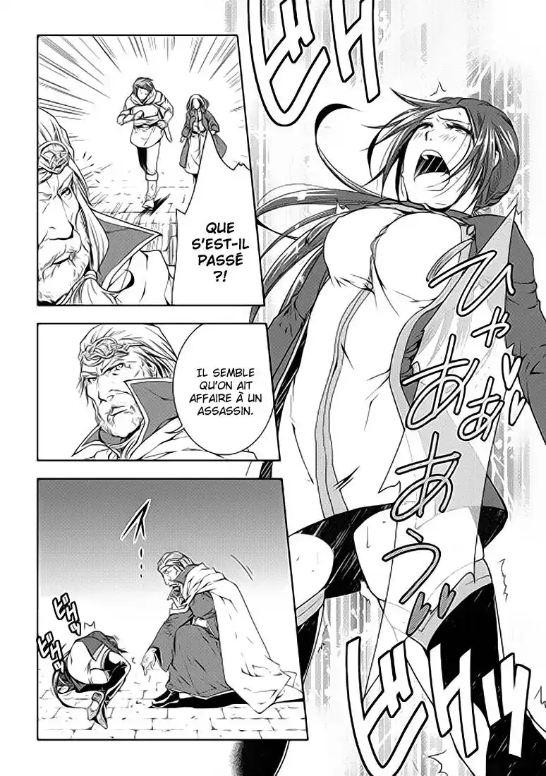 World Customize Creator 24 page 3