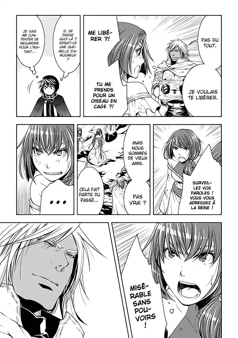 World Customize Creator 24 page 7
