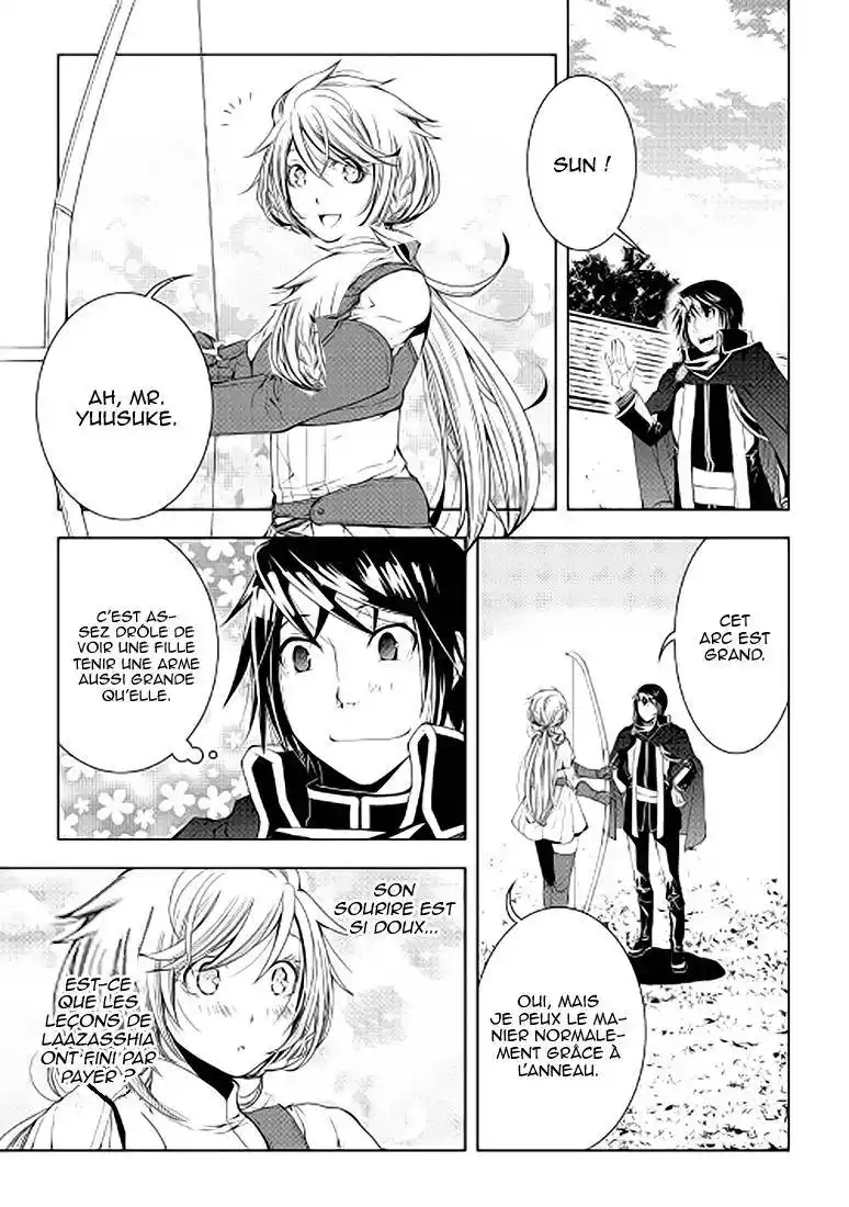 World Customize Creator 47 page 3